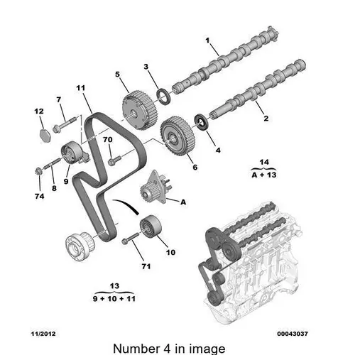 PSA 080733 - САЛЬНИК