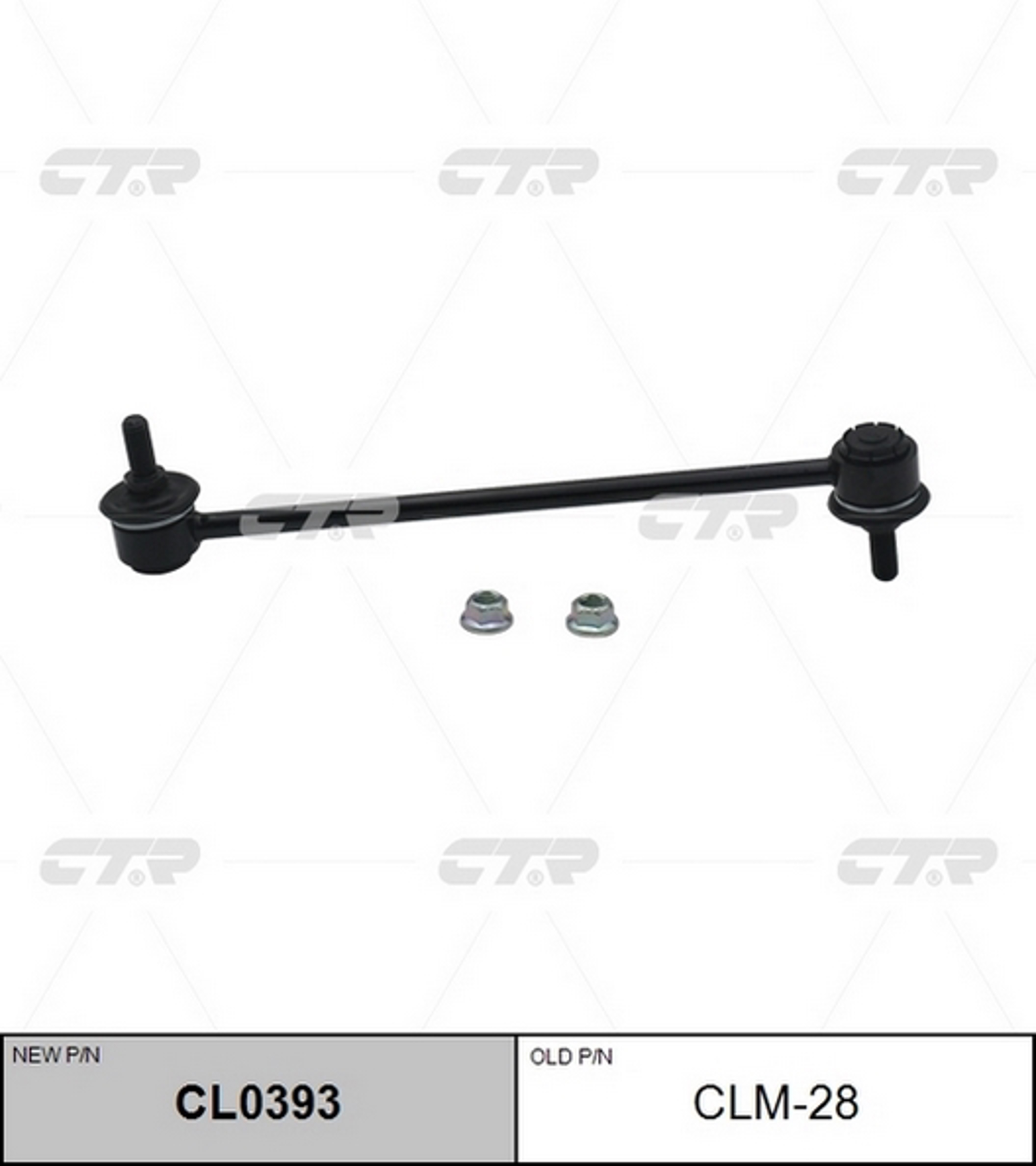 CTR CLM-28 - Стойки стабилизатора