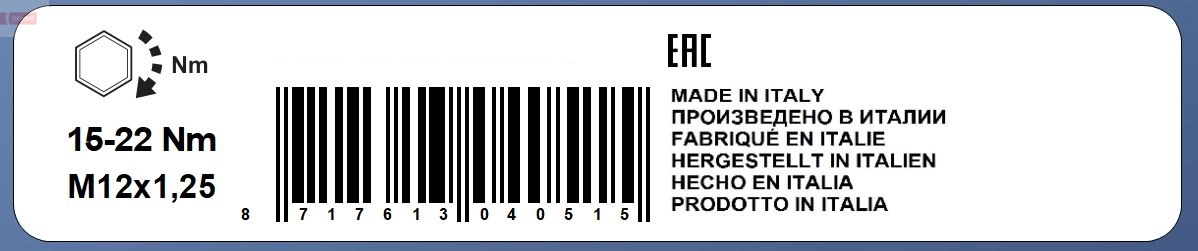 DENSO DG-001 - Свечи накала