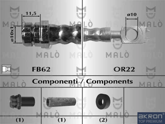 Тормозные шланги