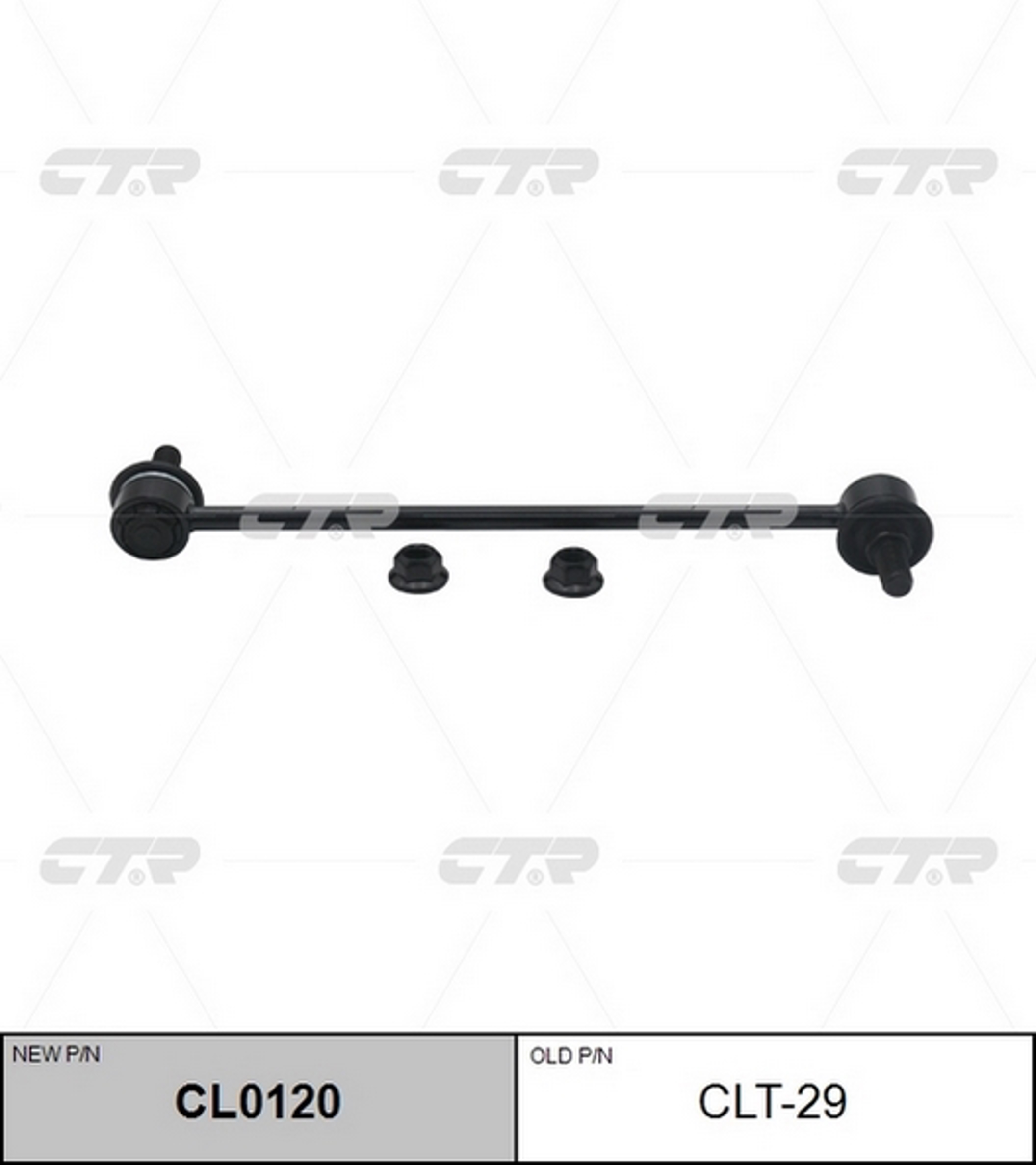 CTR CLT-29 - Стойки стабилизатора