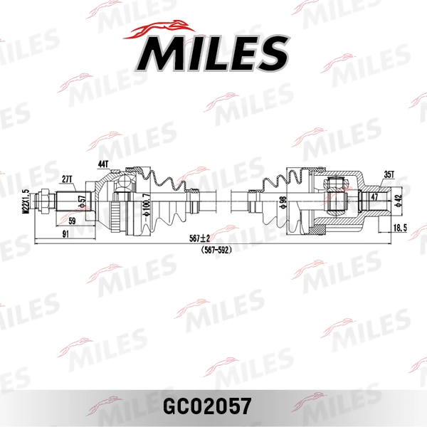 MILES GC02057 - Приводной вал (полуось)