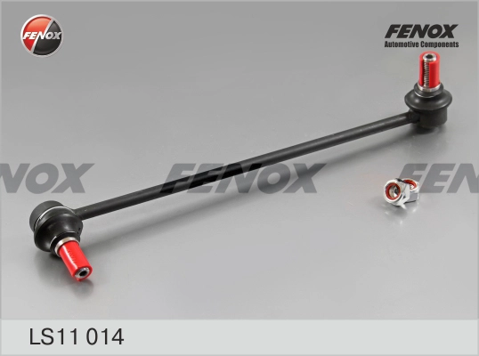 Стойки стабилизатора