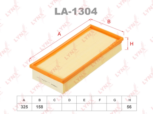 Воздушный фильтр