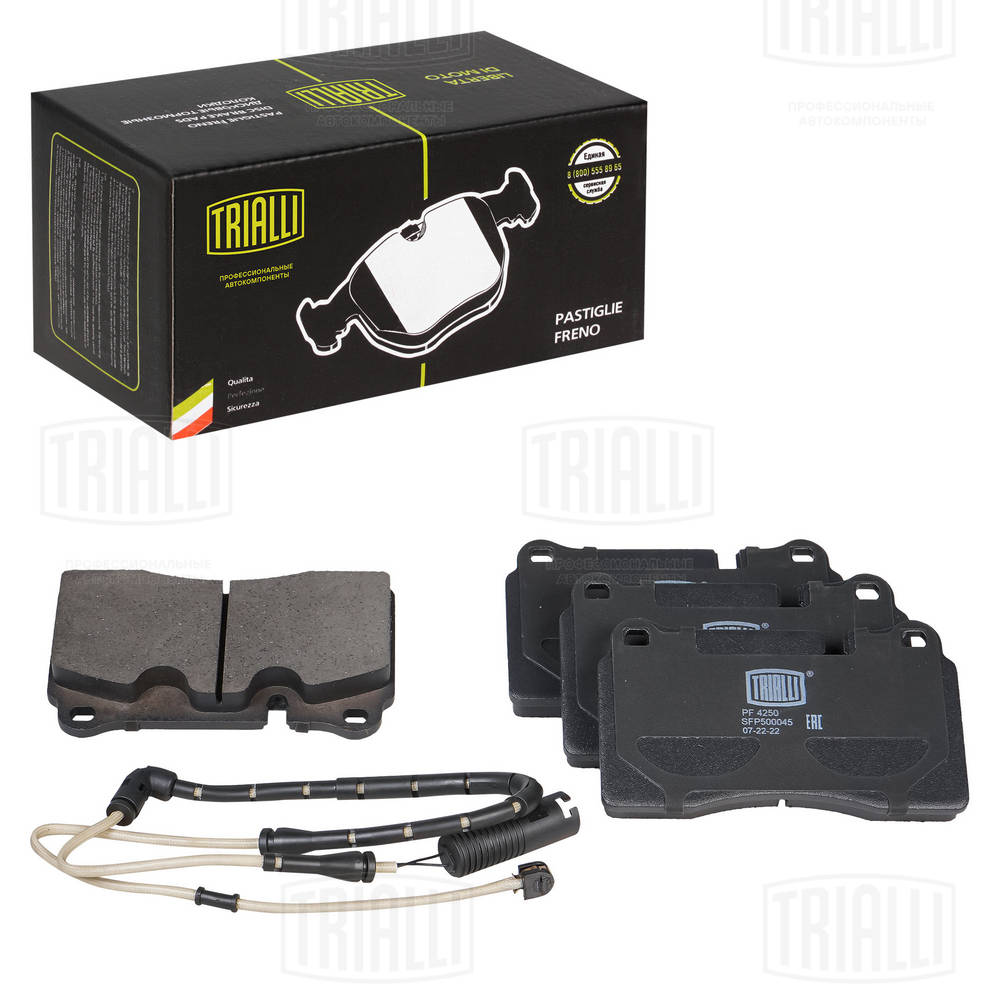 TRIALLI PF 4250 - Тормозные колодки 