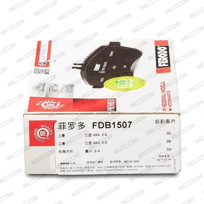 FERODO FDB1507 - Тормозные колодки 