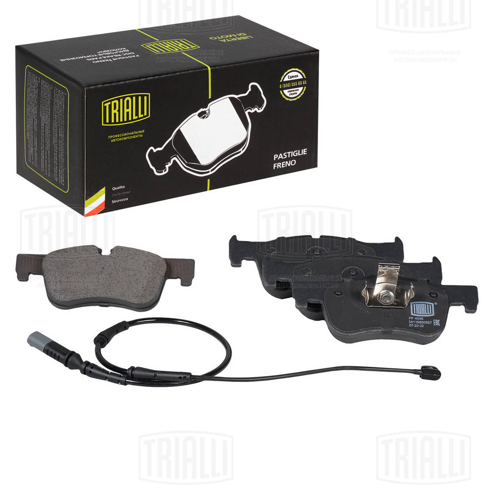 TRIALLI PF 4046 - Тормозные колодки 