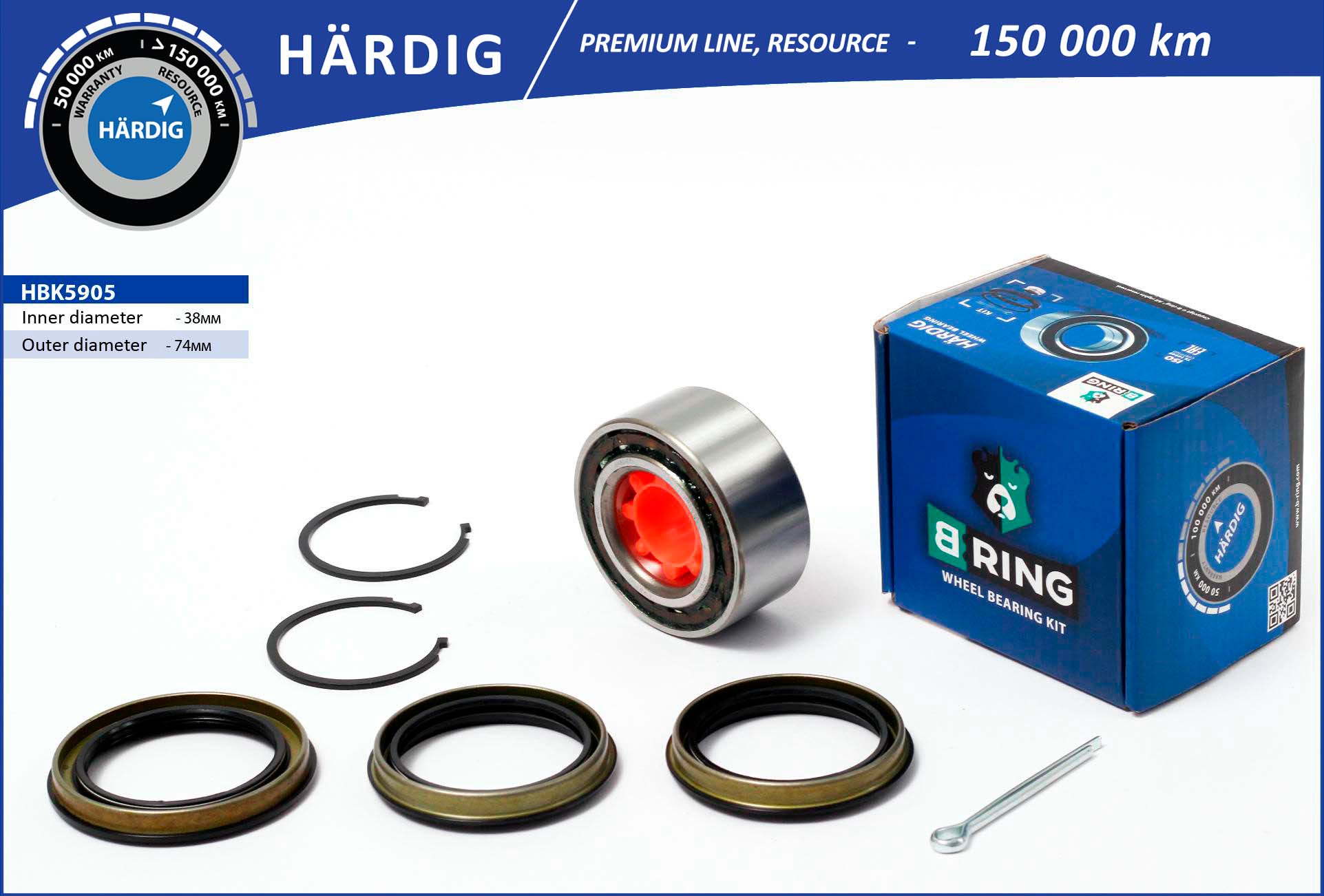 B-RING HBK5905 - Ступичный подшипник