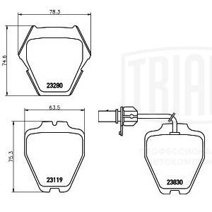 TRIALLI PF 4169 - Тормозные колодки 