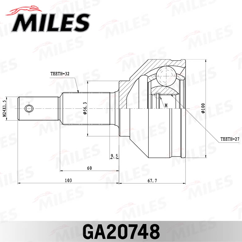 MILES GA20748 - ШРУС