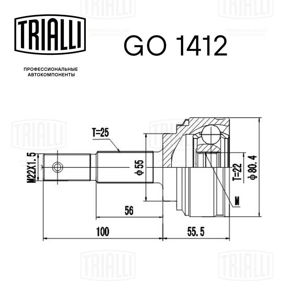 TRIALLI GO 1412 - ШРУС