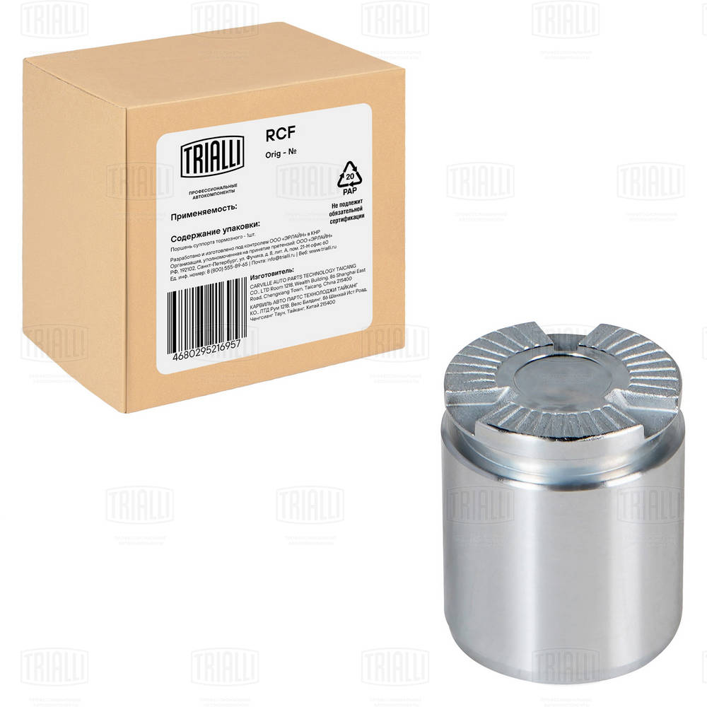 TRIALLI RCF 052312 - Поршень суппорта