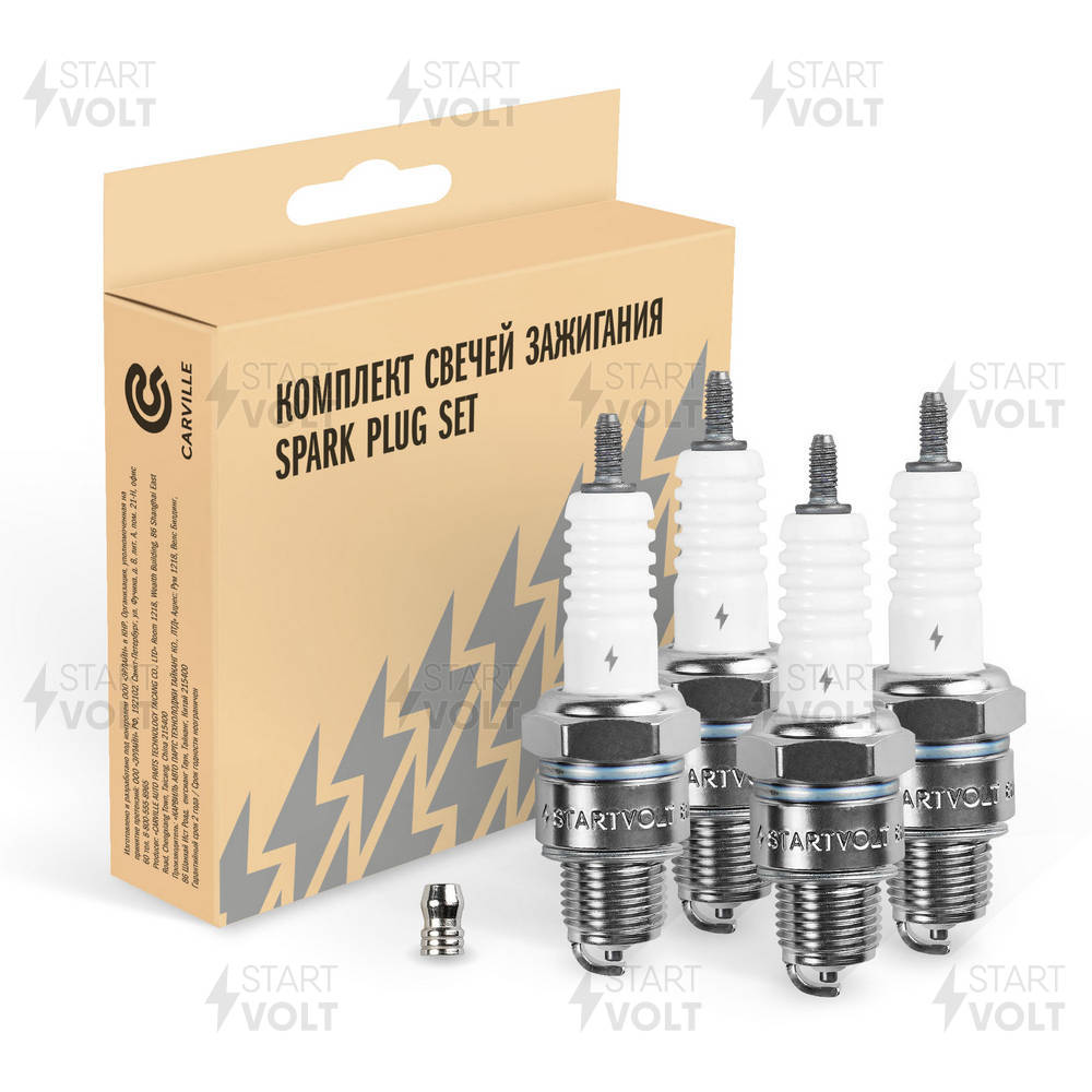 Свечи зажигания