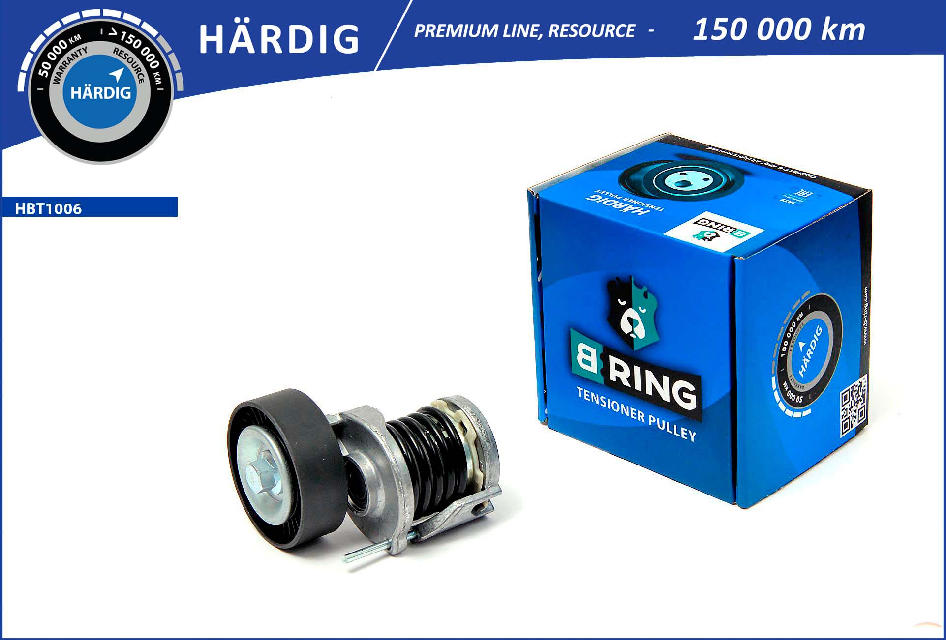 B-RING HBT1006 - Натяжитель ремня генератора
