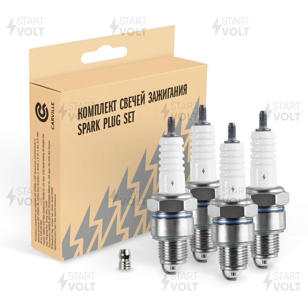 Свечи зажигания