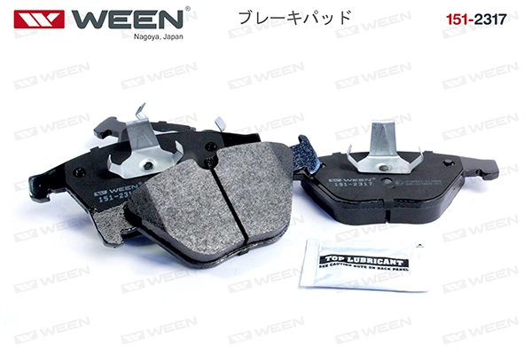 WEEN 151-2317 - Тормозные колодки 