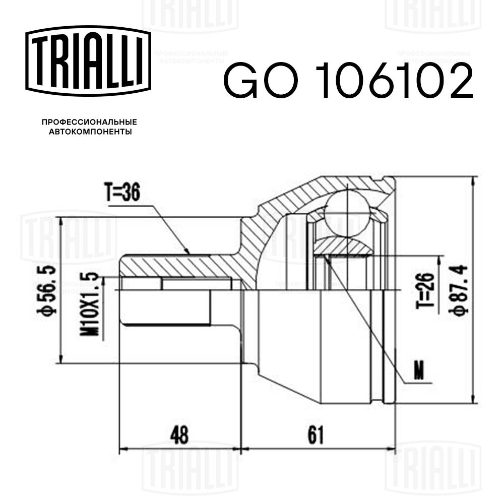 TRIALLI GO106102 - ШРУС