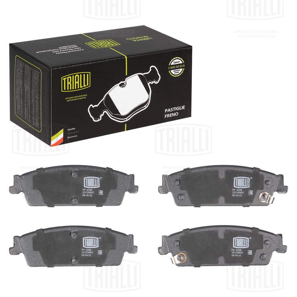 TRIALLI PF4399 - Тормозные колодки 