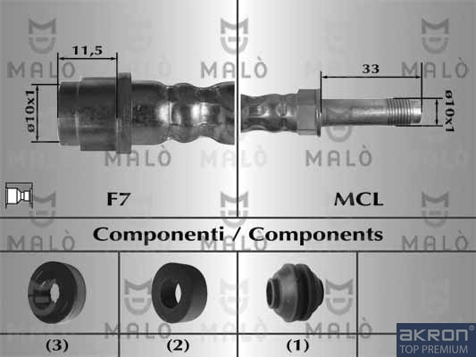 Тормозные шланги