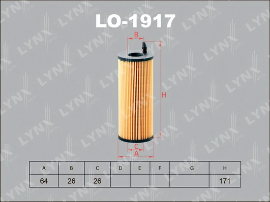 Масляный фильтр