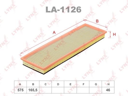 Воздушный фильтр