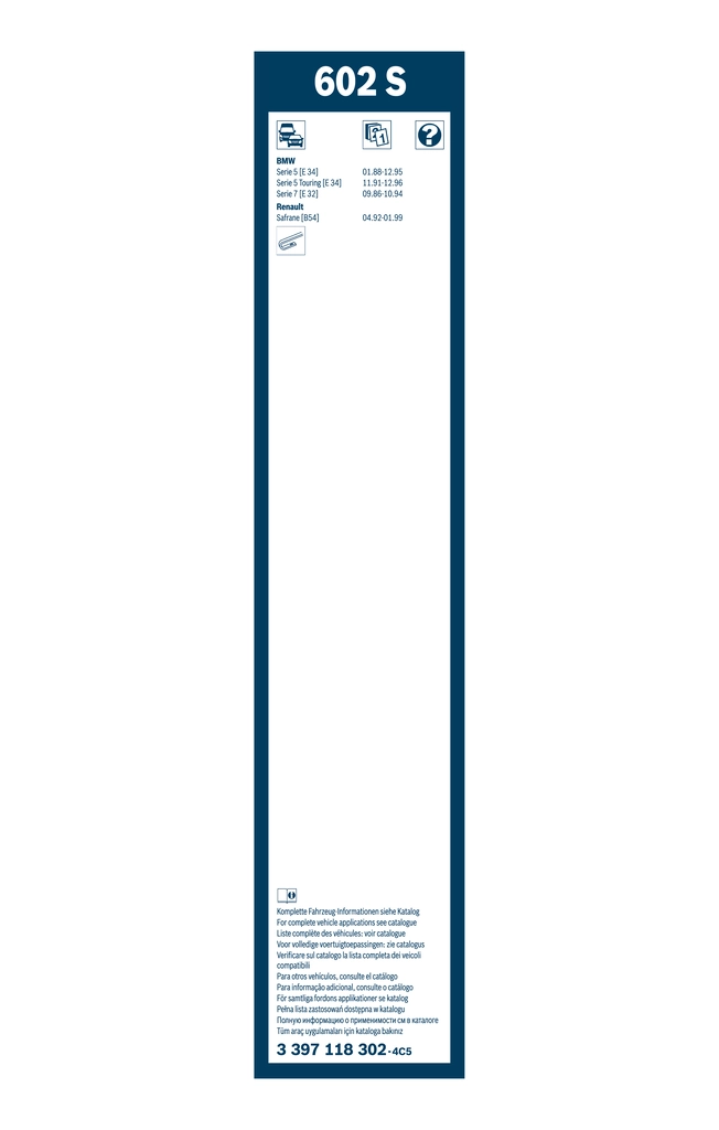 Щетка стеклоочистителя Twin