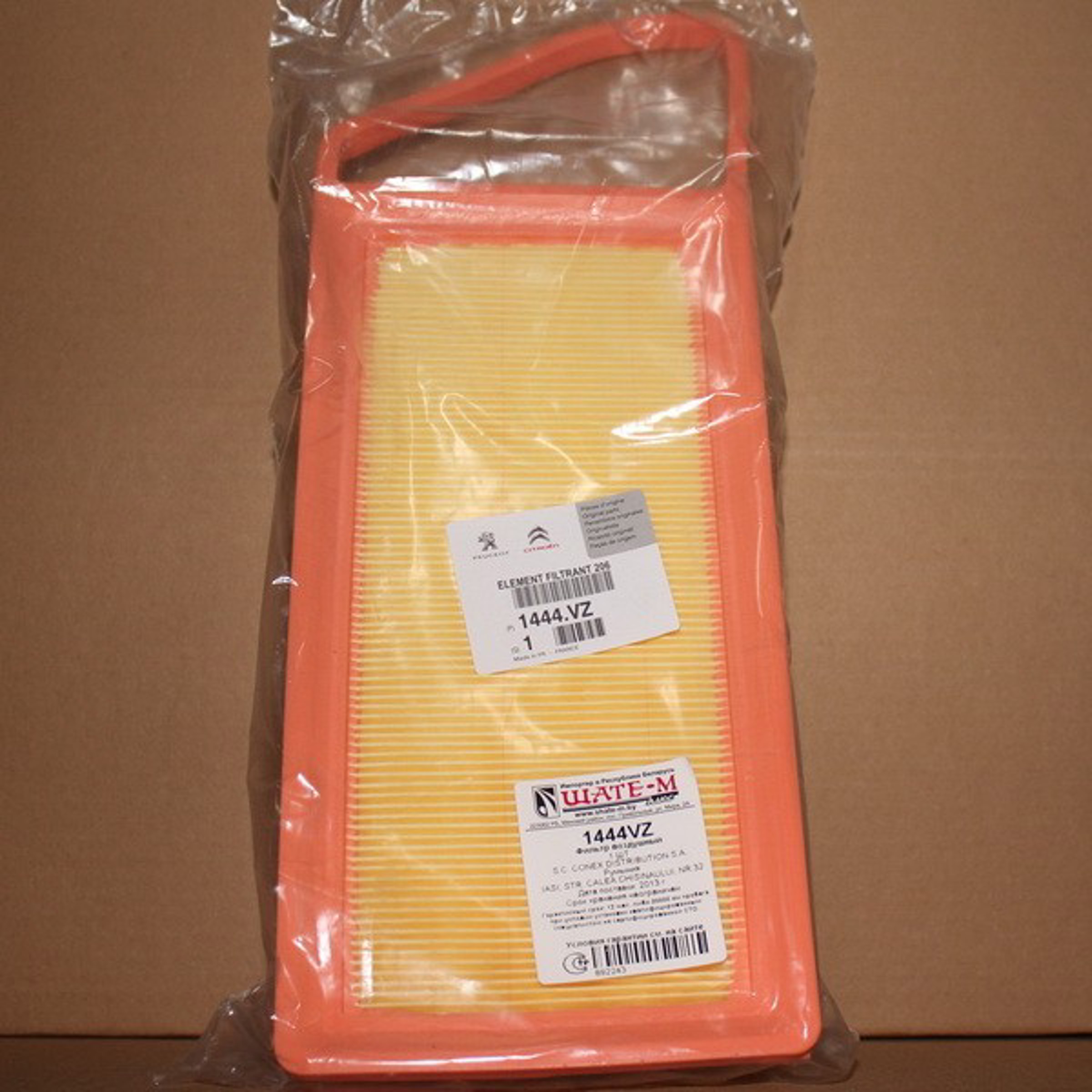 PSA 1444vz - СМЕННЫЙ ЭЛЕМЕНТ ВОЗДУШНОГО ФИЛЬТРА В ПЛАСТ. КОРПУСЕ