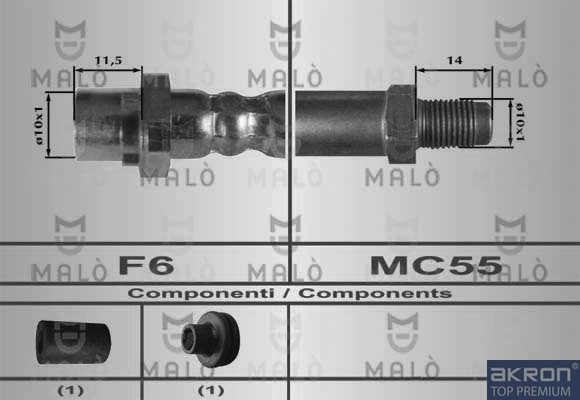 Тормозные шланги