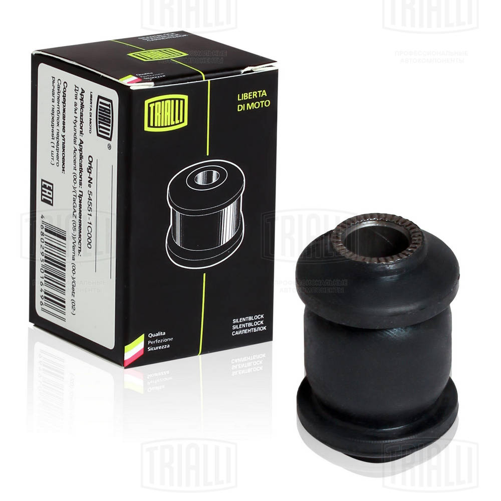 Сайлентблок