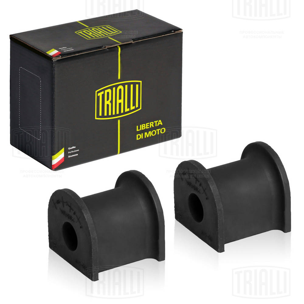 Втулки стабилизатора