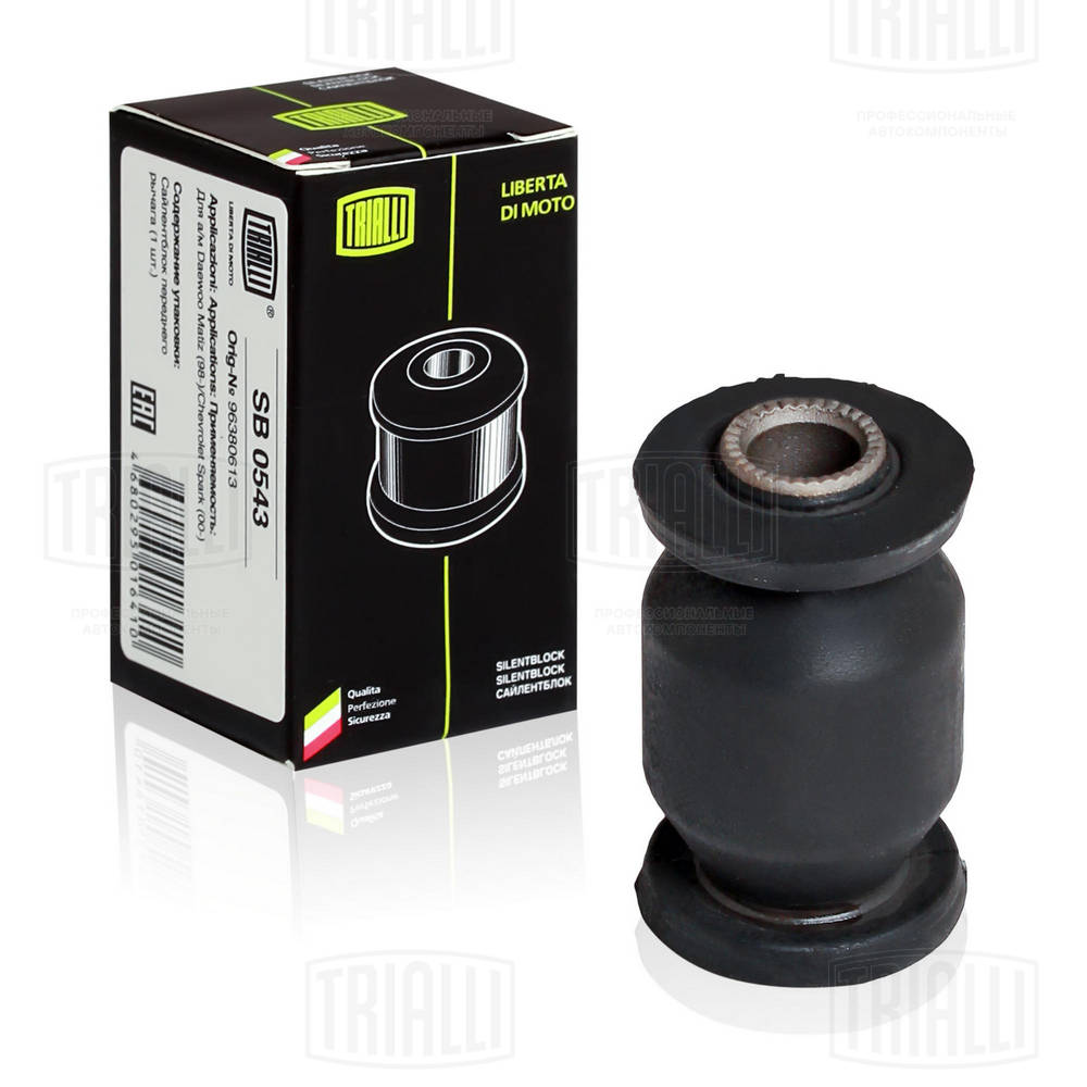 Сайлентблок