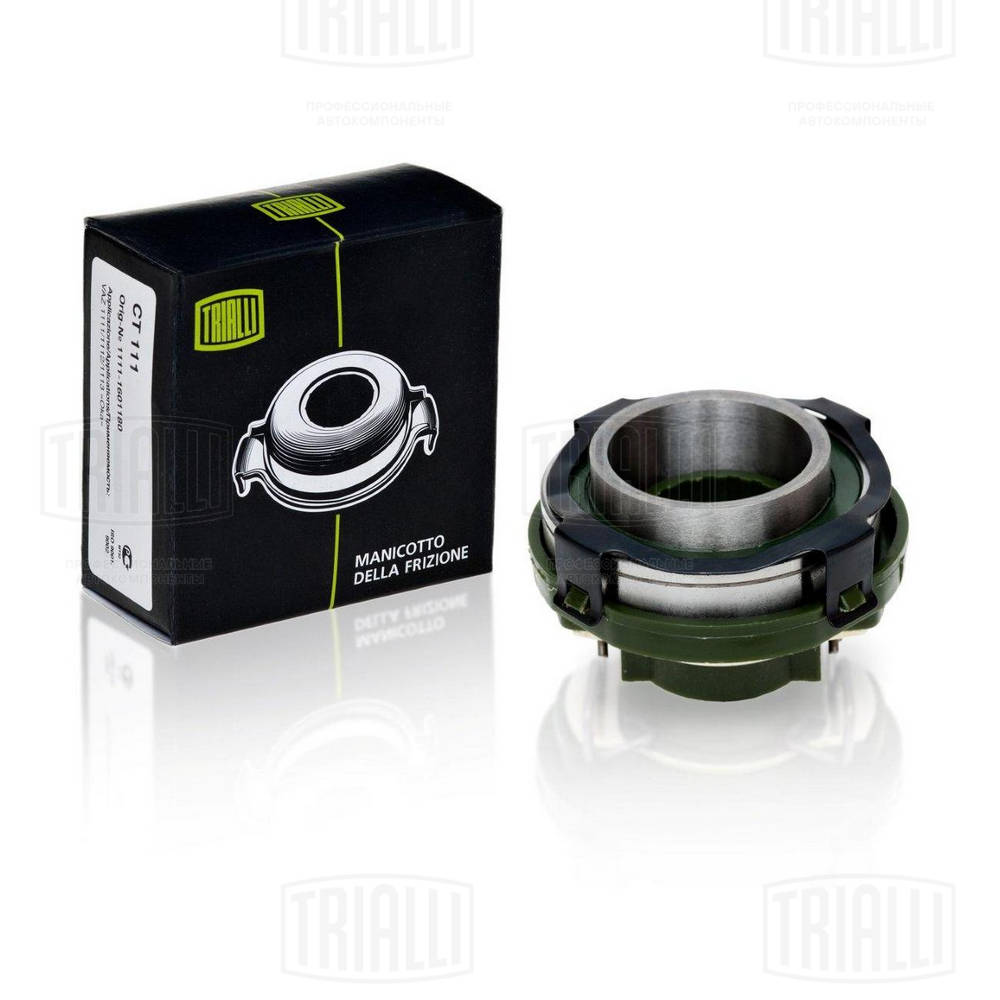 Выжимной подшипник