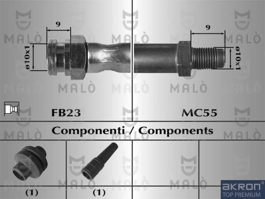 Тормозные шланги