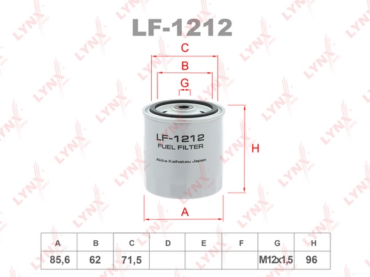 Топливный фильтр