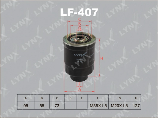 Топливный фильтр