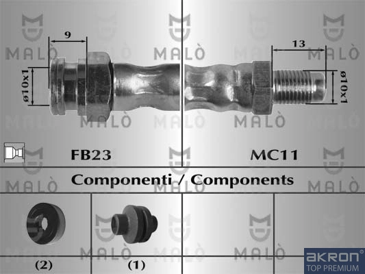 Тормозные шланги