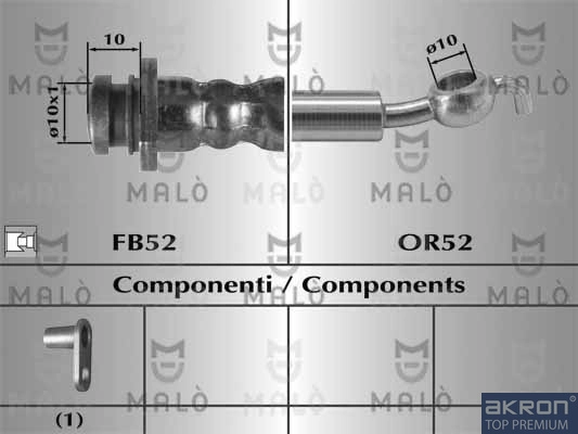 Тормозные шланги