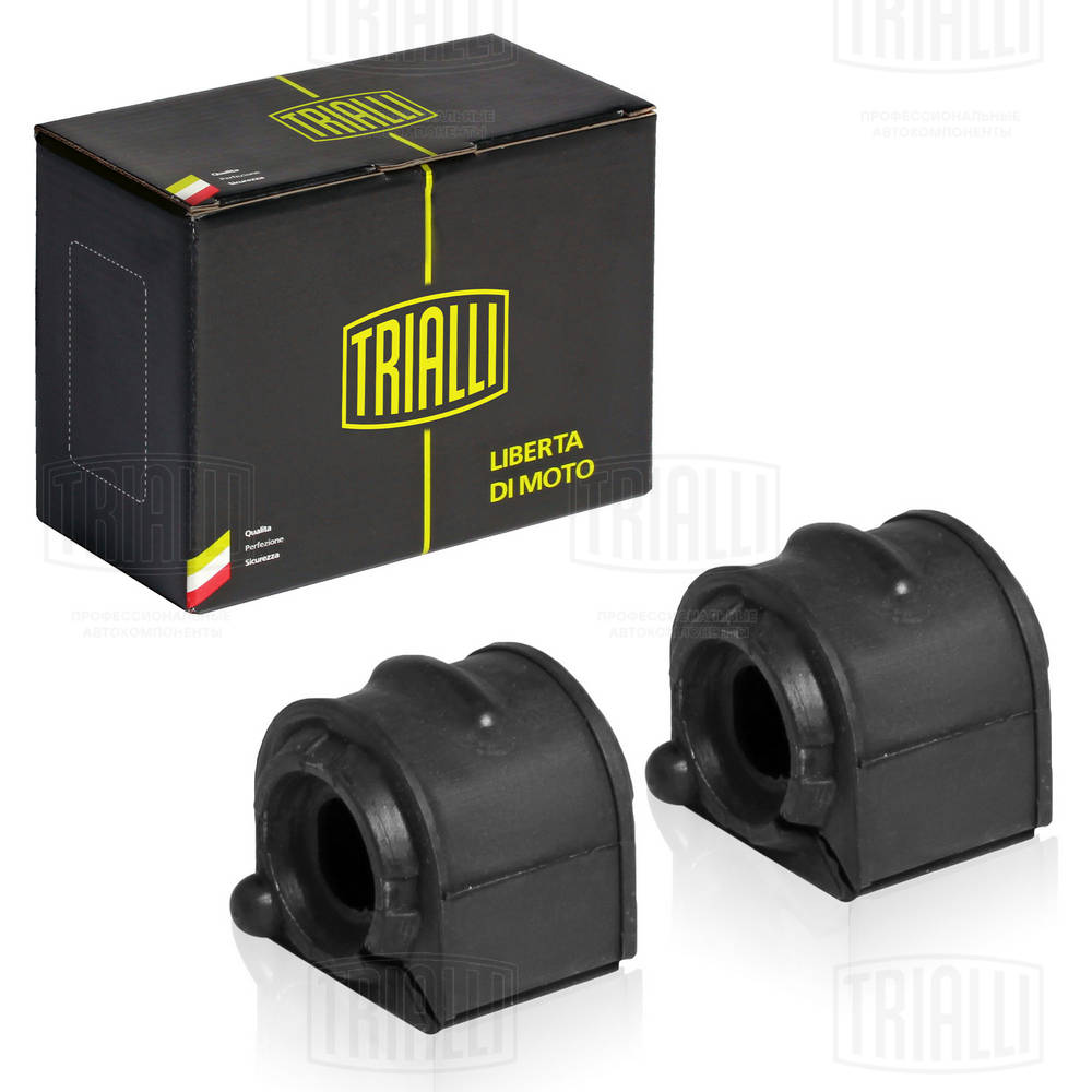 Втулки стабилизатора