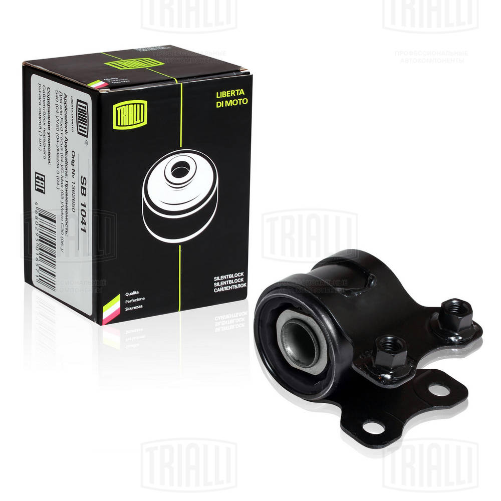 Сайлентблок