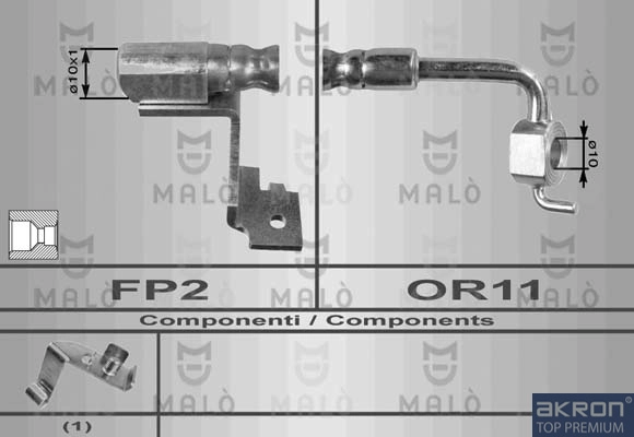 Тормозные шланги