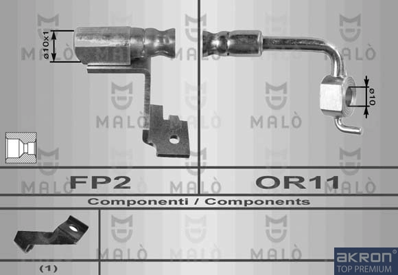 Тормозные шланги