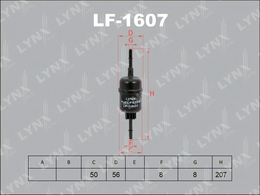 Топливный фильтр