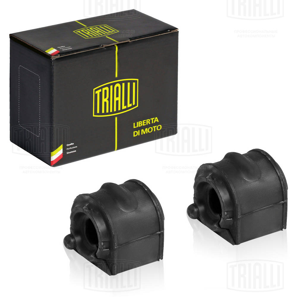 Втулки стабилизатора