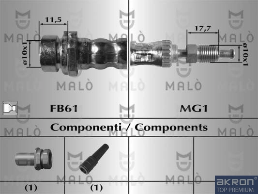 Тормозные шланги