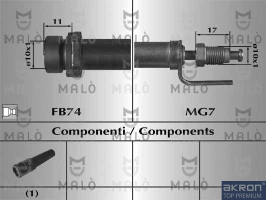 Тормозные шланги