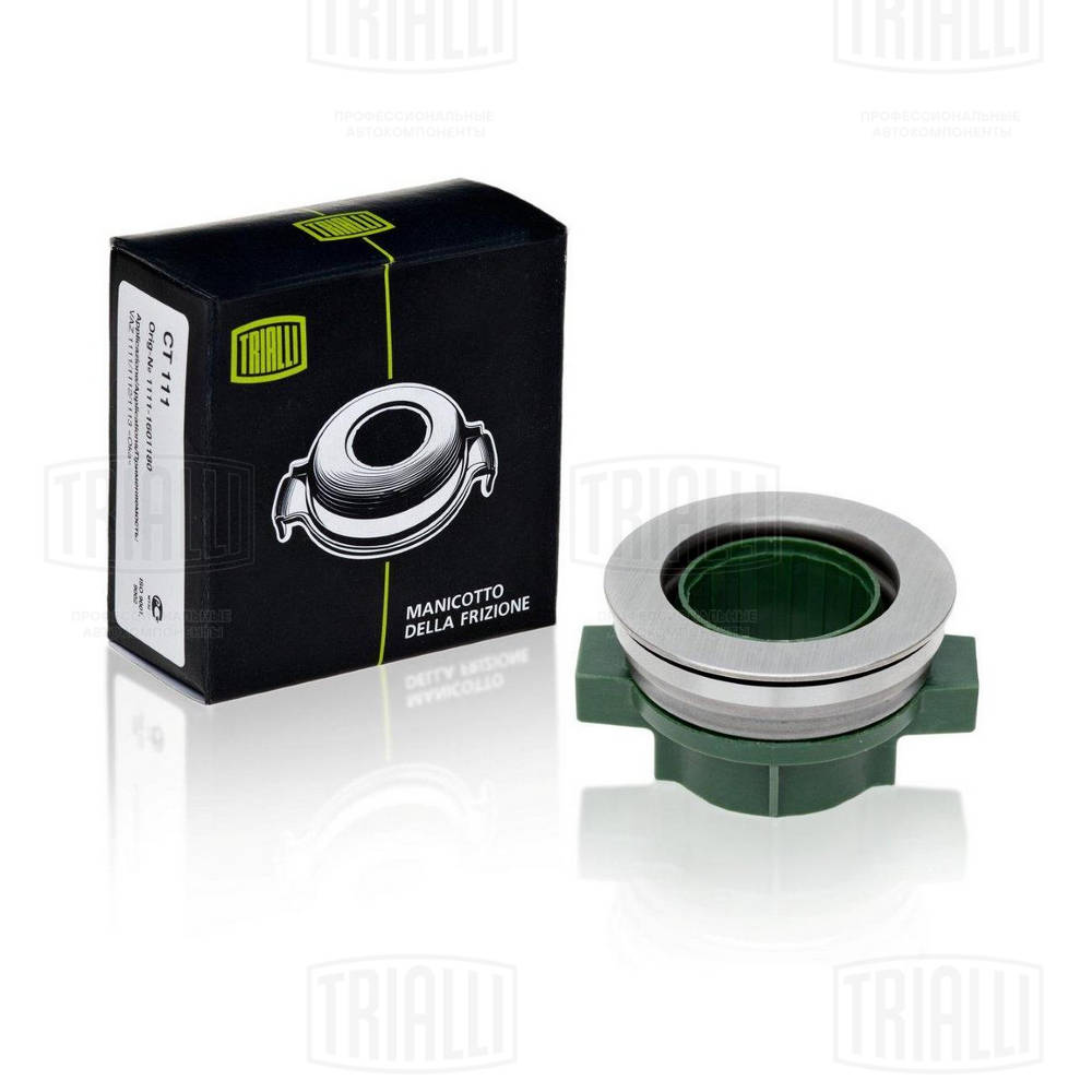 Выжимной подшипник