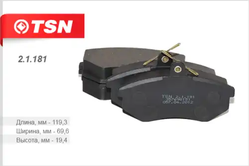 TSN-цитрон 21181 - КОЛОДКИ ТОРМОЗНЫЕ ДИСКОВЫЕ ПЕРЕДНИЕ (КОМПЛЕКТ 4 ШТУКИ) AUDI 80 90 A4 ОРИГИНАЛЬНАЯ ФРИКЦИОННАЯ СМЕСЬ