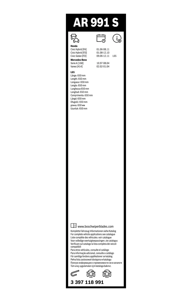 Щетка стеклоочистителя Aerotwin Retrofit