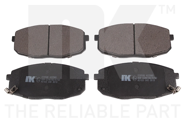 Тормозные колодки 