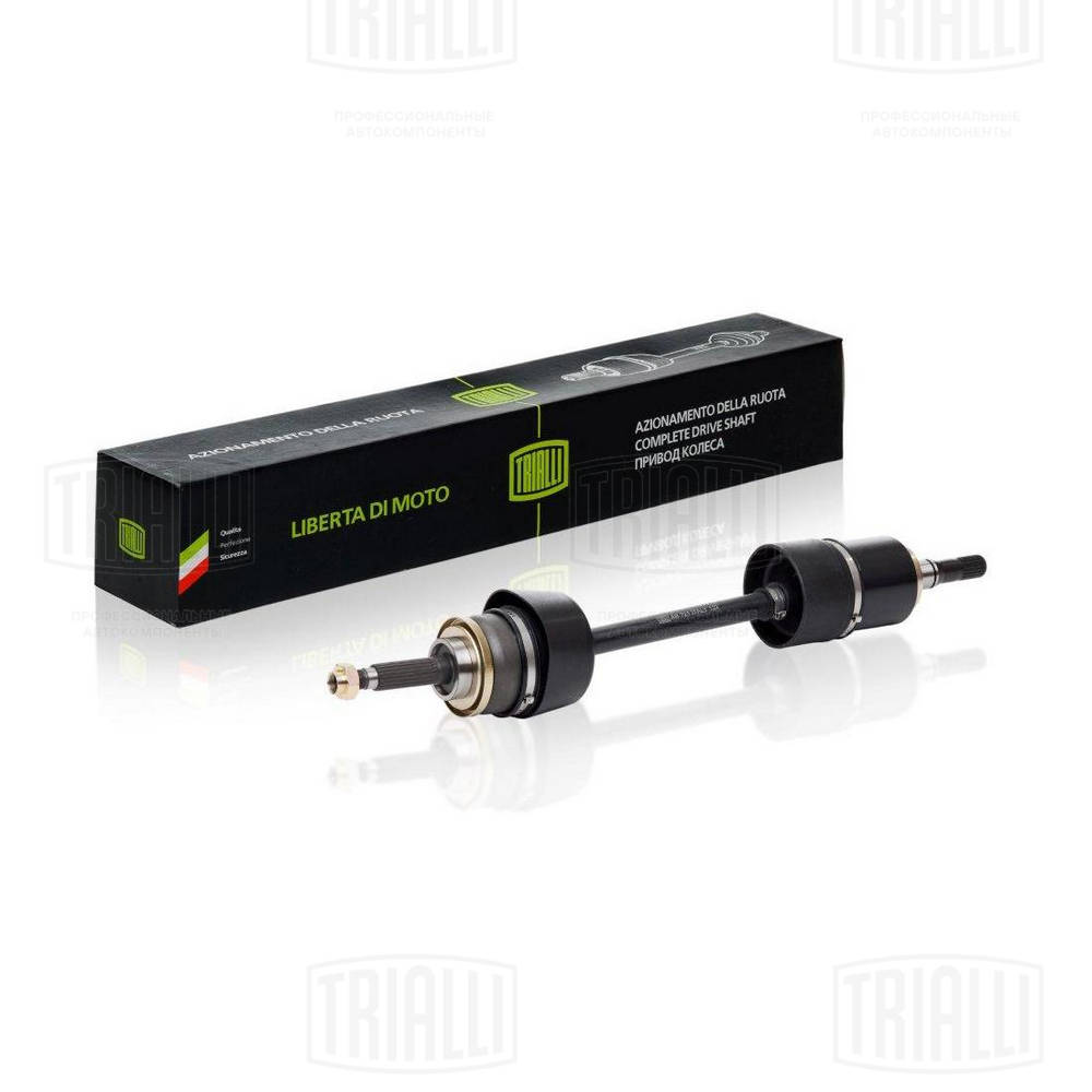 Приводной вал (полуось)